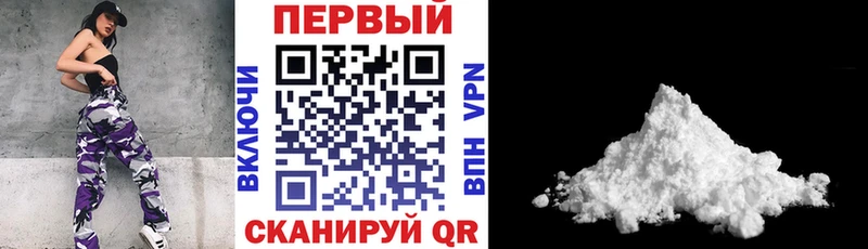 Амфетамин 97%  Тында 