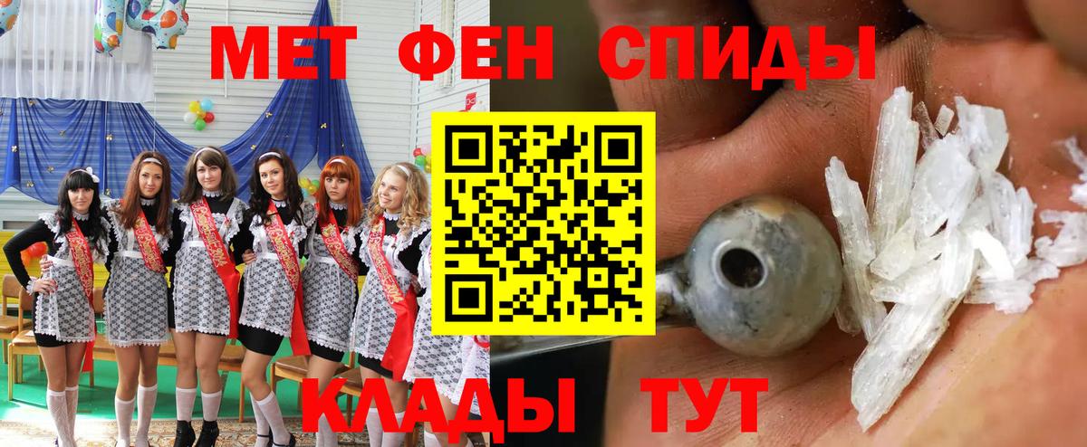 Тында  Амфетамин 98%  АМФ  Вход с VPN 