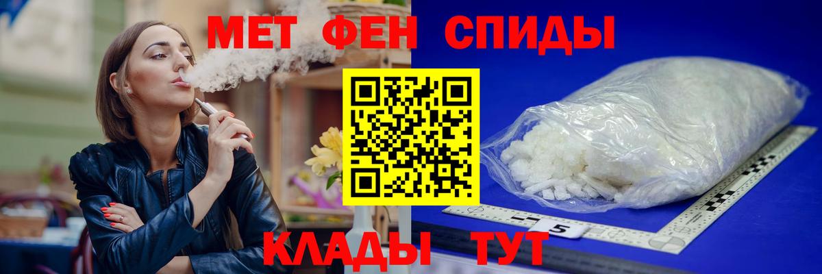 площадка Telegram  Тында  Amphetamine 97% 