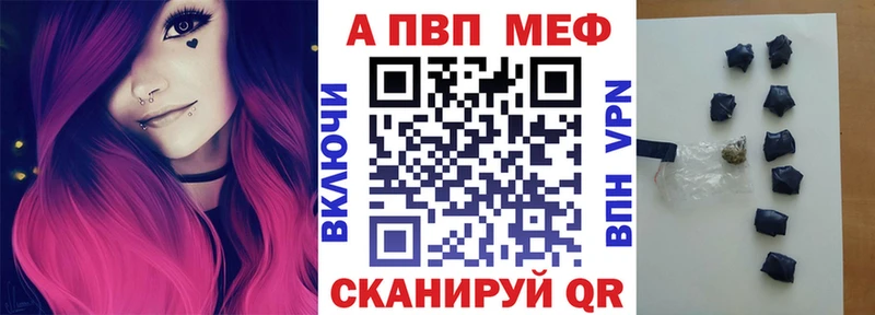 Alpha-PVP крисы CK Тында