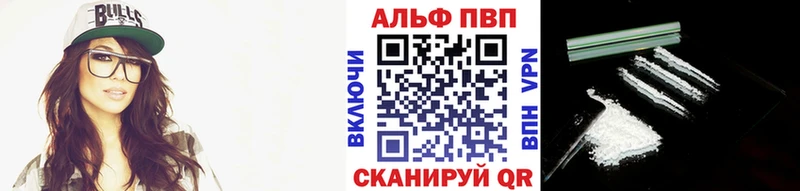 купить наркотик Тында А ПВП VHQ