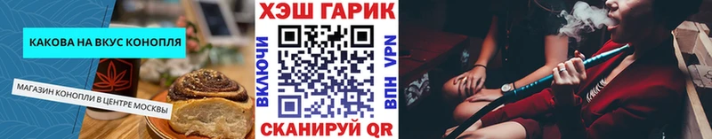 Canna-Cookies конопля  это Telegram  Тында 