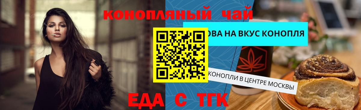 Тында  Canna-Cookies марихуана  Вход с VPN 