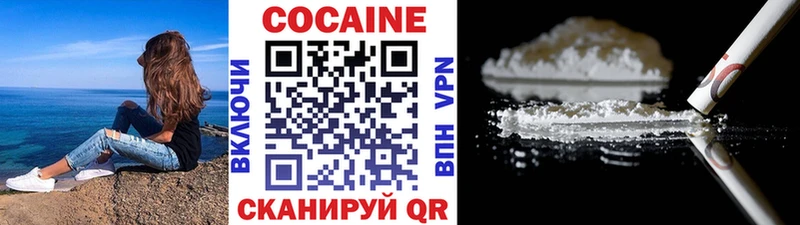 Cocaine 97%  ссылка на мегу ссылка  Тында 