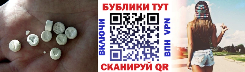 Экстази TESLA  где купить наркоту  Тында 