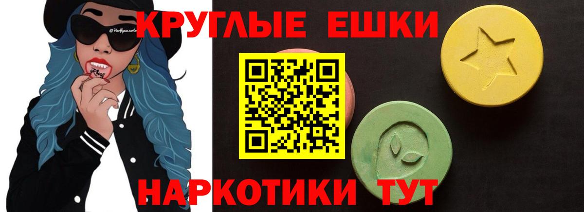 Тында  Экстази  закладки  Вход с VPN  Ecstasy Punisher  гидра tor  Ecstasy Philipp Plein 
