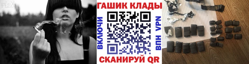 где купить наркоту  Тында  Гашиш Ice-O-Lator 