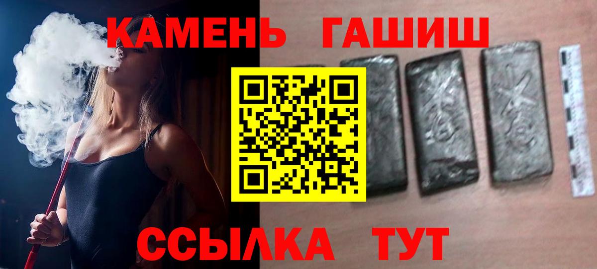 Гашиш AMNESIA HAZE  Тында  ГАШИШ Cannabis 