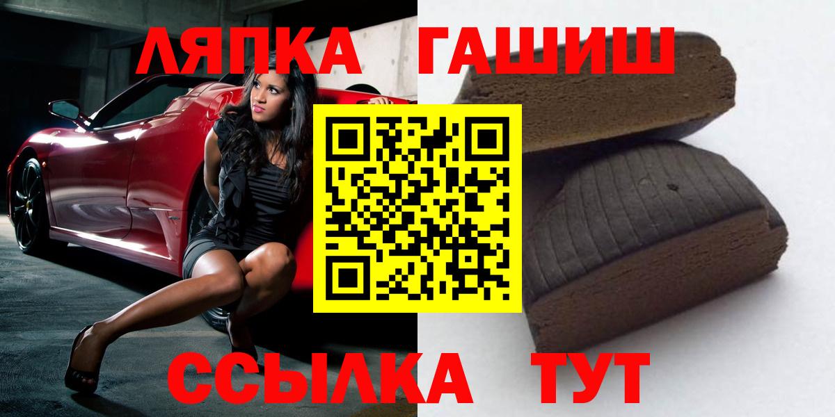 ГАШ  Канабис  Мефедрон кристаллы  Вход с VPN  COCAIN  Тында  Гашиш 