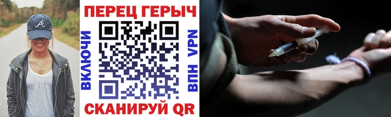 Героин Heroin  как найти закладки  Тында 