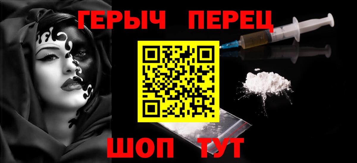Тында  Героин Афган  Вход с VPN 