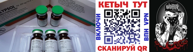 kraken tor  Тында  Кетамин ketamine 
