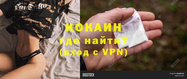 MESCALINE Тында