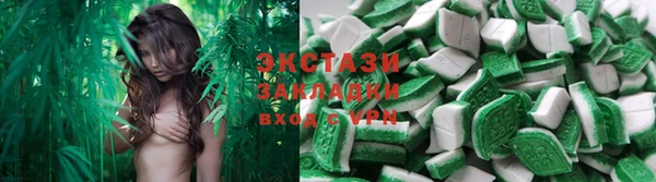 MESCALINE Тында
