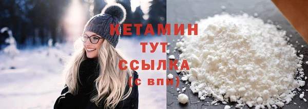 MESCALINE Тында