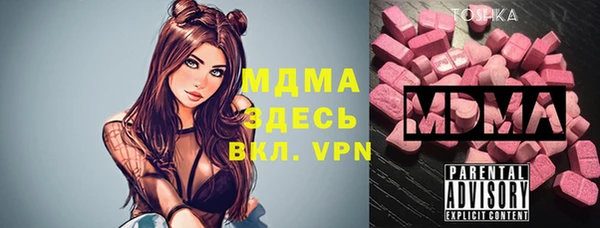 MESCALINE Тында