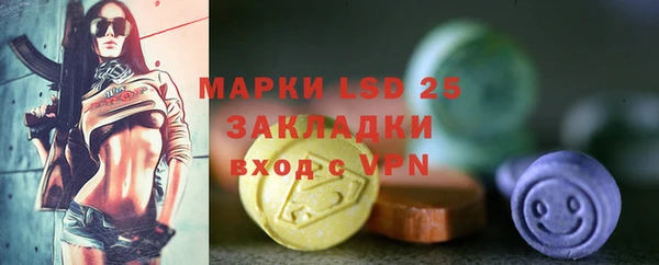 MESCALINE Тында
