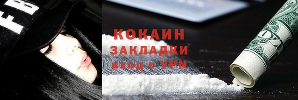 MESCALINE Тында