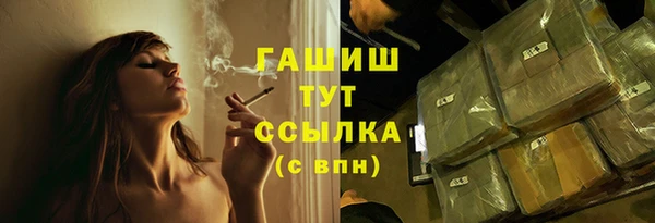 наркотики Тутаев