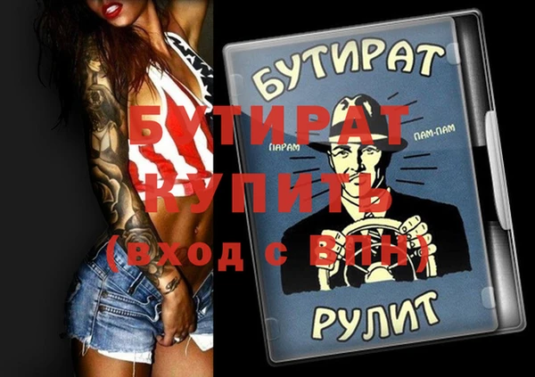 каннабис Туринск