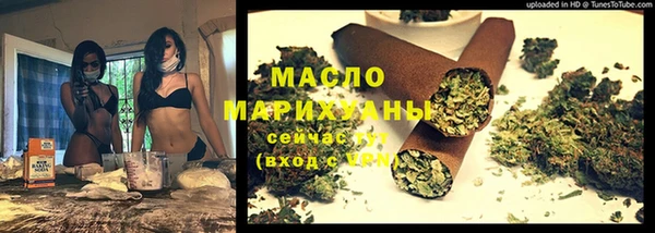 MESCALINE Тында