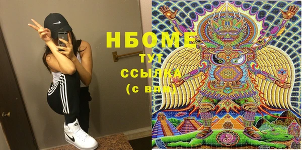 наркотики Тутаев