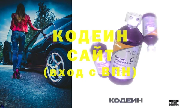 MESCALINE Тында