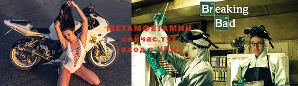 MESCALINE Тында