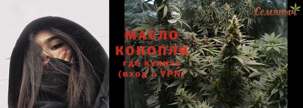 MESCALINE Тында