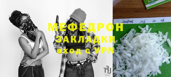 MESCALINE Тында