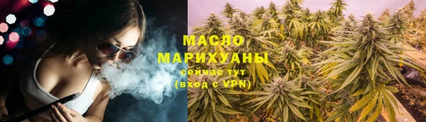 каннабис Туринск