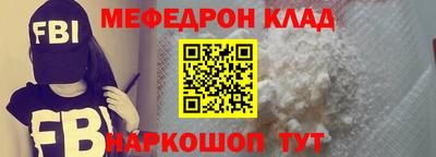 МДПВ Малгобек