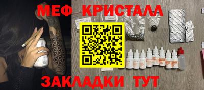 МДПВ Малгобек