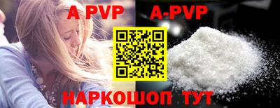 амф Апрелевка