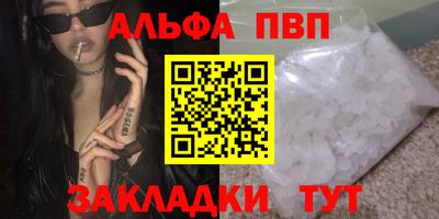 героин Мариинск