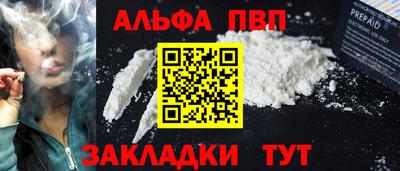 мефедрон мука Апшеронск