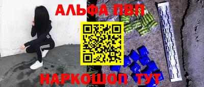 героин Мариинск