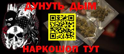 метадон Малоярославец