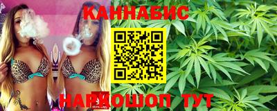 стафф Беслан