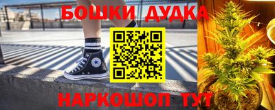 прущие грибы Балаково