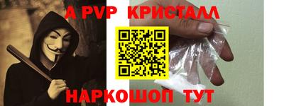 героин Мариинск