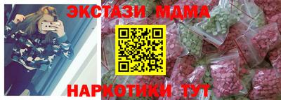 амф Апрелевка