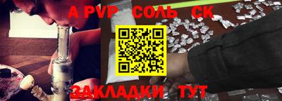 прущая мука Берёзовский