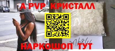 героин Мариинск