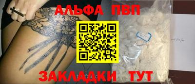 героин Мариинск