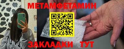 mdma Балашиха