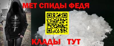 прущие грибы Балаково