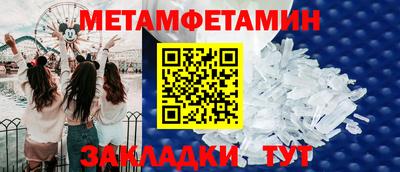 метадон Малоярославец