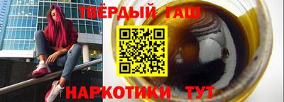 мефедрон мука Апшеронск