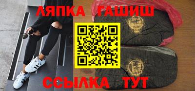 мефедрон мука Апшеронск